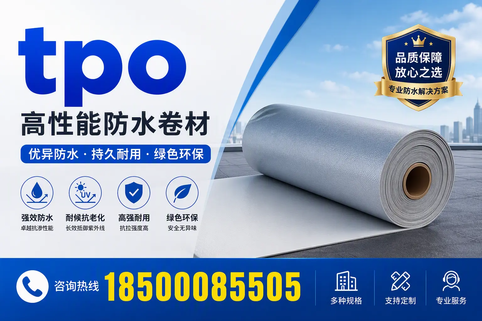 tpo行业趋势分析，延安企业应如何应对